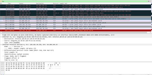 计算机网络实验3 通过捕获网卡数据分析网络协议