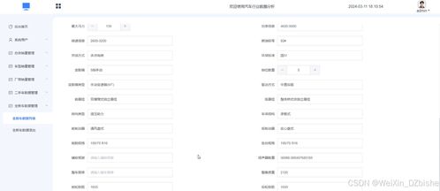 基于springboot mysql汽车行业数据分析及可视化 计算机毕设 附源码01891